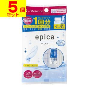 cleadew オフテクス クリアデュー O2 専用レンズケース 2個 : サン