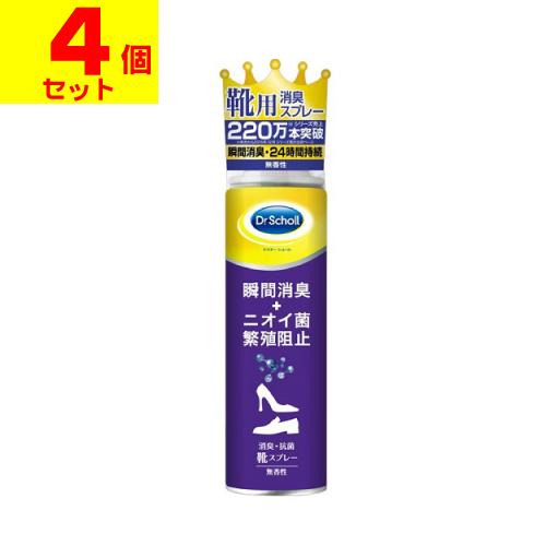 ドクターショール 消臭・抗菌 靴スプレー 150ml(4個セット)