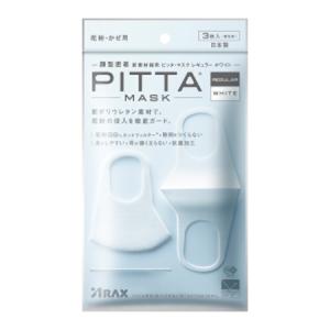 ピッタ・マスク スモール ホワイト ( 3枚入 )/ ピッタ・マスク(PITTA