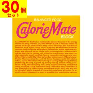 カロリーメイト (大塚製薬)カロリーメイト ブロック チョコレート味 4