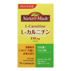 [大塚製薬]ネイチャーメイド L-カルニチン 75粒