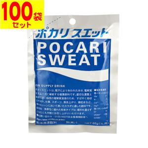 ポカリスエット スポーツドリンク 大塚製薬 パウダー 1L用 66g×100袋(1