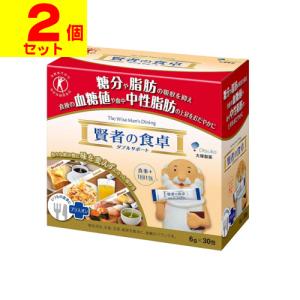 大塚製薬 賢者の食卓 ダブルサポート ( 6g*30包*2コセット )/ 賢者の