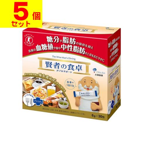 (大塚製薬)賢者の食卓 ダブルサポート 6g×30包入(5個セット)