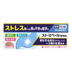 ストマベール健胃錠の商品画像