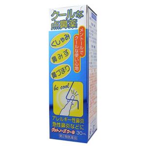 グットノーズクール 30ml