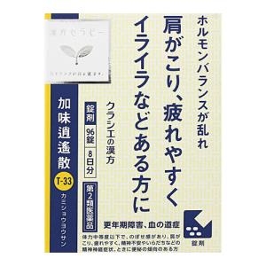 (第2類医薬品)(クラシエ)漢方セラピー 加味逍遥散料 エキス錠 96錠入(48錠×2袋)｜zagzag