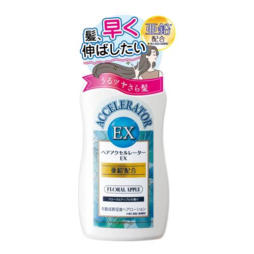 (加美乃素本舗)ヘアアクセルレーターEX フローラルアップルの香り 150ml