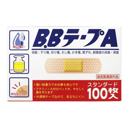 BBテープA スタンダード 100枚入
