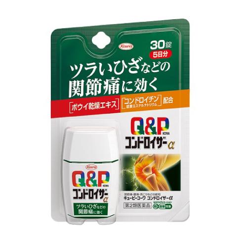 (第2類医薬品)(セ税)(ポスト投函)(興和)キューピーコーワ コンドロイザーα 30錠入