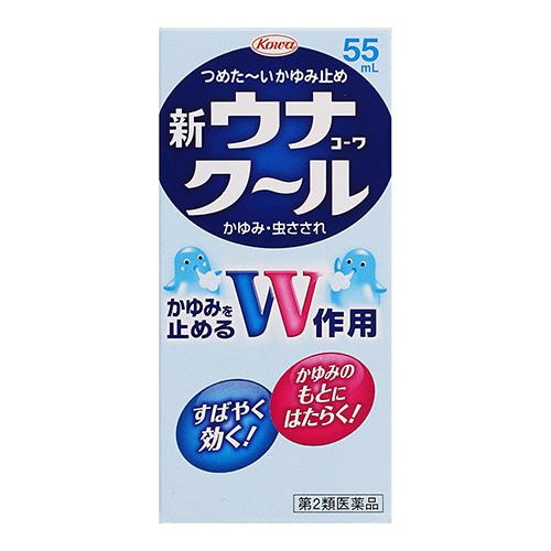 (第2類医薬品)(セ税)(興和)新ウナコーワクール 55ml