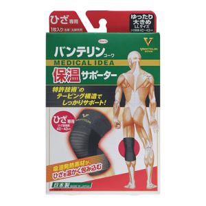 バンテリンコーワ サポーター ひざ専用 小さめ(Sサイズ) ( 1枚入