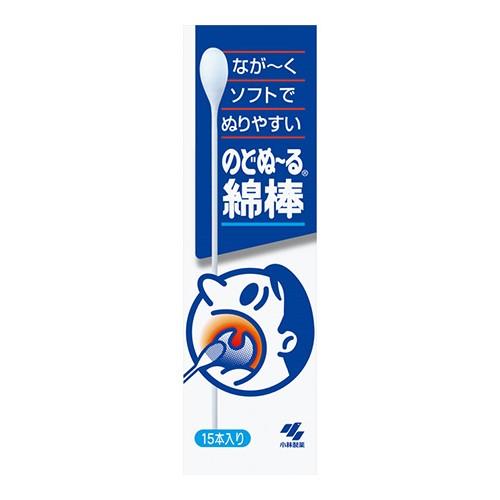 (小林製薬)のどぬーる綿棒 15本入