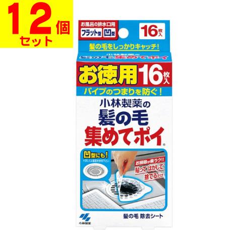 (小林製薬)髪の毛集めてポイ 16枚入(12個セット)