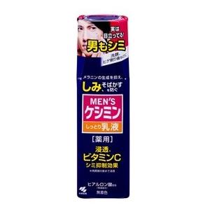 (小林製薬)メンズケシミン乳液 110mlの商品画像