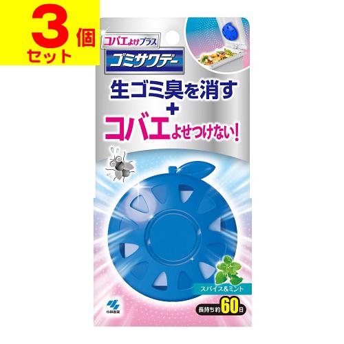 (ポスト投函)(小林製薬)生ゴミ用ゴミサワデー コバエよけプラス スパイス＆ミント 2.7mL(3個...