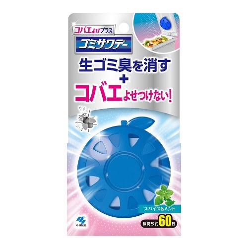 (ポスト投函)(小林製薬)生ゴミ用ゴミサワデー コバエよけプラス スパイス＆ミント 2.7mL