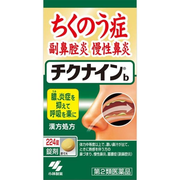 (第2類医薬品)(小林製薬)チクナインb 224錠