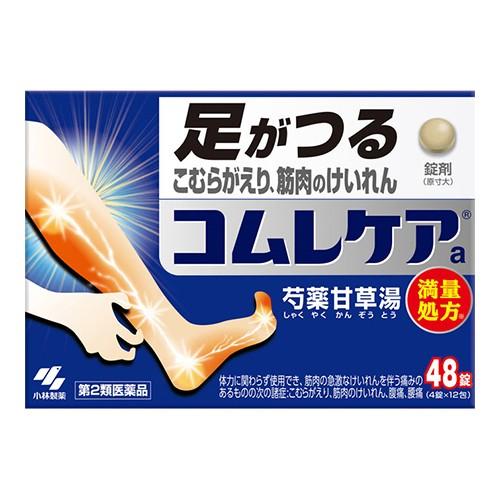 (第2類医薬品)(小林製薬)コムレケアa 48錠