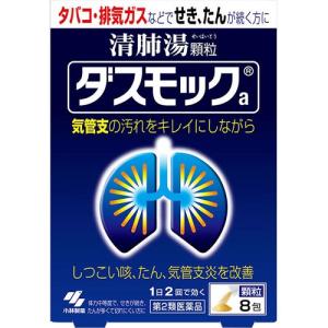 タバコ 咳 薬の商品一覧 通販 Yahoo ショッピング