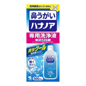 (小林製薬)ハナノア 専用洗浄液 爽快クール 500ml