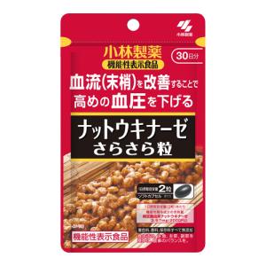 ナットウキナーゼ 小林製薬 さらさら粒 60粒入 60粒