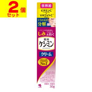 (ポスト投函)(小林製薬)ケシミンクリーム 30g(2個セット)｜ザグザグ通販プレミアム ヤフー店