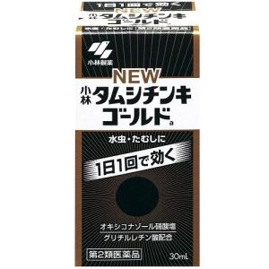 (第2類医薬品)(セ税)(小林製薬)ニュータムシチンキゴールド 30ml
