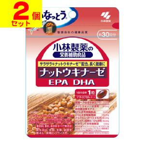 小林製薬 (小林製薬)小林製薬の栄養補助食品 ナットウキナーゼ DHA EPA