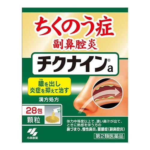 (第2類医薬品)(小林製薬)チクナインa 28包