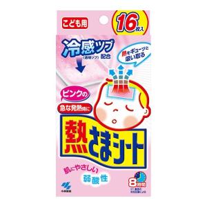 [小林製薬]ピンクの熱さまシート こども用 12+4枚入