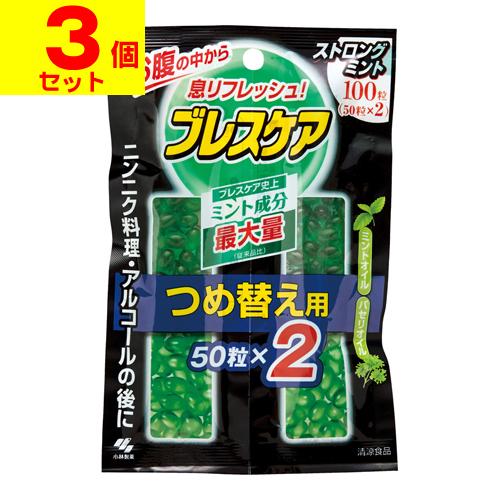 (ポスト投函)(小林製薬)ブレスケア ストロングミント つめ替用 100粒(3個セット)