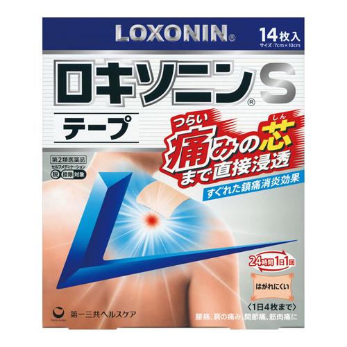(第2類医薬品)(セ税)(ポスト投函)(第一三共ヘルスケア)ロキソニンS テープ 14枚入(7枚×2...