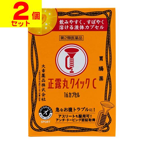 (第2類医薬品)(ポスト投函)(大幸薬品)正露丸 クイックC 16カプセル(2個セット)