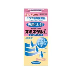 (第2類医薬品)スミスリンＬ シャンプー 80ml