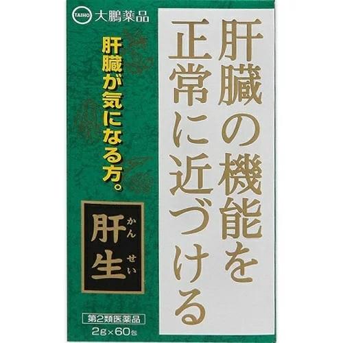 (第2類医薬品)(大鵬薬品)肝生 2g×60包