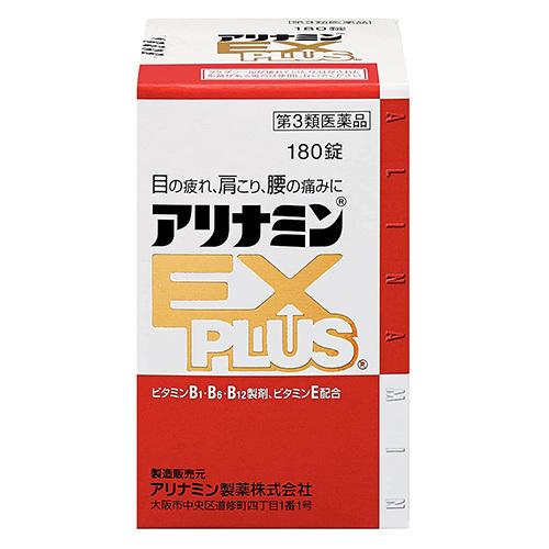 (第3類医薬品)(アリナミン製薬)アリナミンEXプラス 180錠