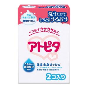 アトピタ 保湿せっけん 80g 2個の買取情報