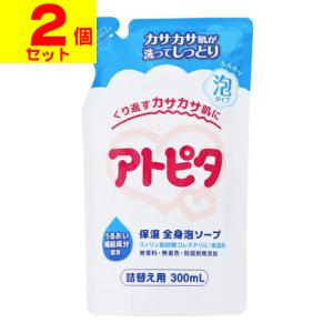 (ポスト投函)(丹平製薬)アトピタ 保湿全身泡ソープ 詰替え 300ml(2個セット)｜zagzag