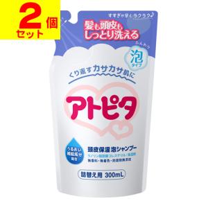 (ポスト投函)(丹平製薬)アトピタ 頭皮保湿シャンプー 詰替え 300ml(2個セット)