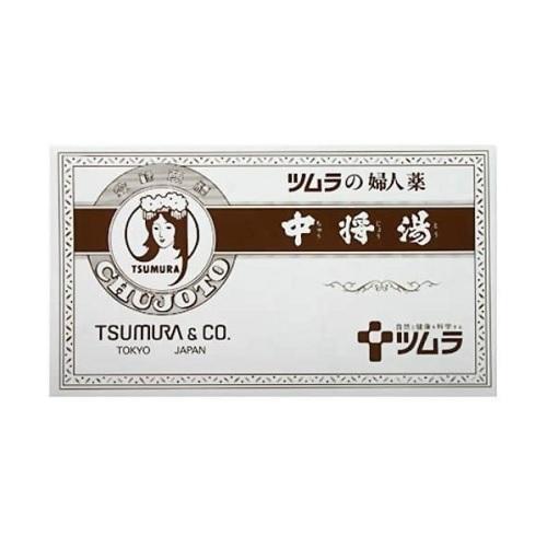 (第2類医薬品)(ポスト投函)(ツムラ)ツムラの婦人薬 中将湯 6袋