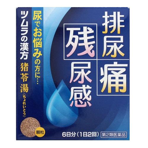 (第2類医薬品)(ポスト投函)(ツムラ)ツムラ漢方 猪苓湯エキス顆粒A 12包
