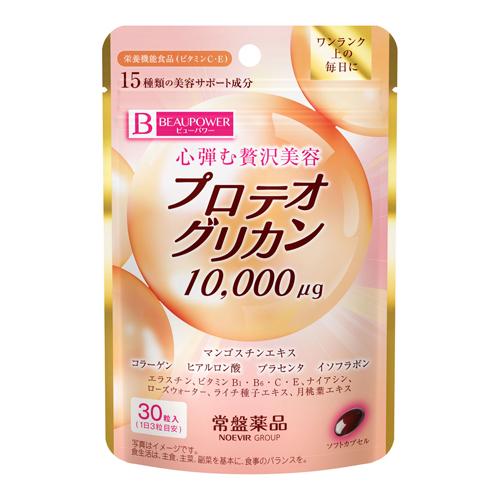 (ポスト投函)(常盤薬品)ビューパワー プロテオグリカン サプリメント 30粒入