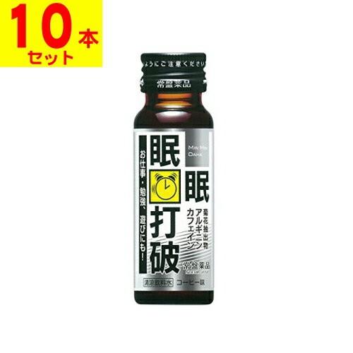 (常盤薬品)眠眠打破 コーヒー味 50ml(10本セット)