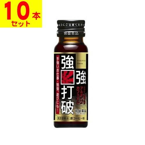 (常盤薬品)強強打破 濃コーヒー味 50ml(10本セット)