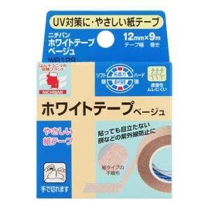 (ニチバン)ホワイトテープ ベージュ 12mm幅 9m