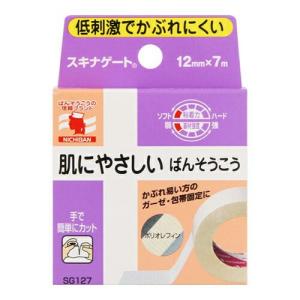 (ニチバン)スキナゲート 12mm幅 7m