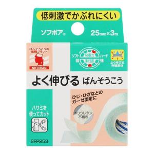 (ニチバン)ソフポア 3mの商品画像