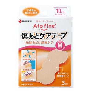 skinix アトレスケア Mサイズ 50mmx50mm 30枚入り 傷あと 手術跡
