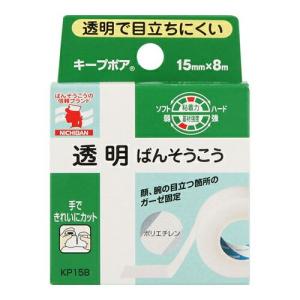 (ニチバン)キープポア 15mm幅 8m